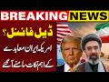 Deal Finalized? | Important Details of US–Iran Agreement Revealed! | Capital TV