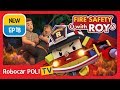 🔥Fire safety with Roy | EP18 | Look Again to Make Sure the Fire is Out | Robocar POLI