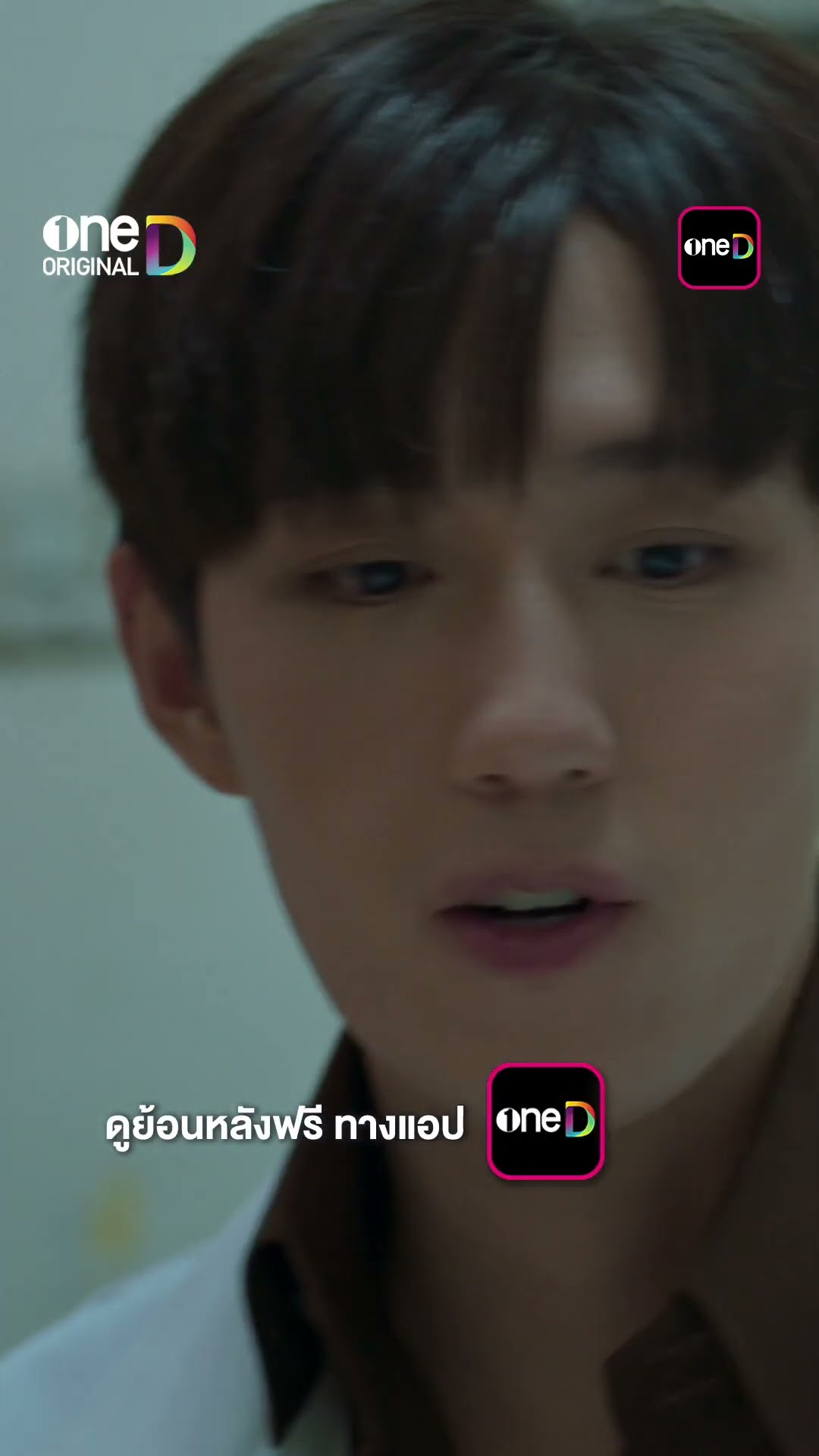 ของชิ้นสำคัญหายไป หายังไงก็ไม่เจอ #shorts #การุณยฆาต | one31