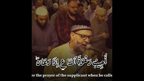 الشيخ حسن صالح تلاوه صوت جميل جدا واذا سالك عبادي عني فاني قريب اجيب دعوه الداعي اذا دعان