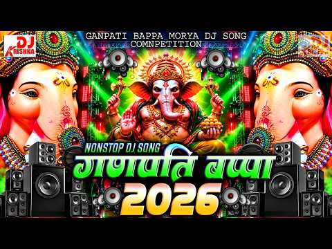 GANPATI NEW DJ SONG 2026 | Ganpati bappa morya_Nonstop DJ Song 2026 | Ganesh Chaturthi Special 2026