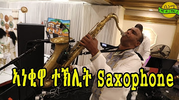 New Eritrean Live Instrumental 2022 selam band Saxophone Teklit Aron Cinema Semere entertainment