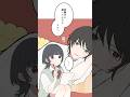 不意打ちに不意打ち イラスト動画 創作漫画 マンガ動画 アニメ ショートアニメ 恋愛 不意打ちに不意打ち イラスト動画 創作漫画 マンガ動画 アニメ ショートアニメ 恋愛