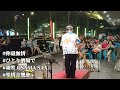 你最無情/ひとり酒場で/胡笙薩克斯風