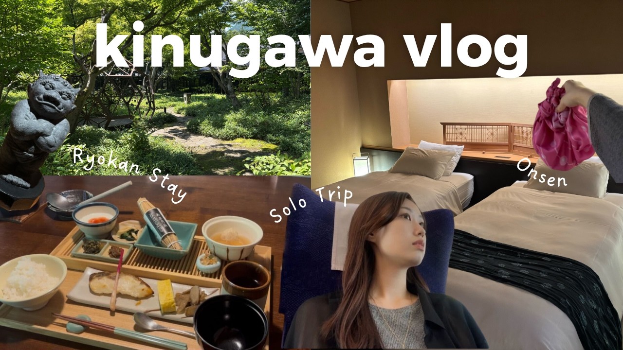 vlog】星野リゾート「界 鬼怒川」でひとりホカンス♨️ | 静かに癒さ