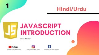 JavaScript Introduction Tutorial in Hindi / Urdu 2020