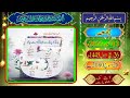 Daily calendar  daily malomat  aj ki malomat  daily islamic islamicshorts 