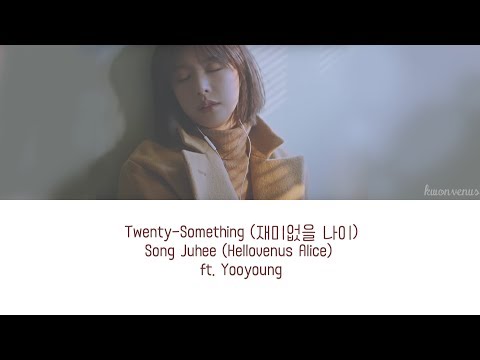 song joohee on tumblr song joohee on tumblr