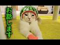 病院で先生と揉めて...