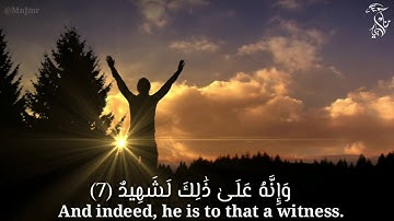 تلاوه خاشعه من سورة العاديات  للقارئ الشيخ خالد الجليل