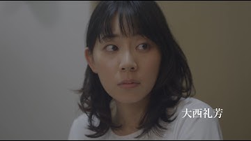 映画『また逢いましょう』予告編