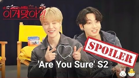 "Are You Sure" Season 2 Spoiler with #jimin & #jungkook #bts #btsarmy #viral #sub #live