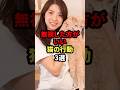 無視した方がいい猫の行動3選