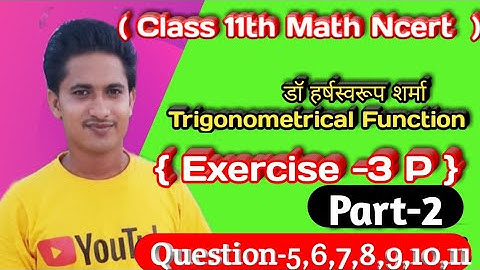 Class 11th Math Dr Harswaroop Sharma Chapter 3 | Exercise 3P | Question 5to11 | Dr Harswaroop Sharma