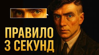 картинка: 10 философских приёмов, которые мгновенно завоюют уважение! | Макиавелли