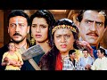 ज क श र फ न लम क ठर और अमर श प र क स परह ट ह द एक शन फ ल ब ल कबस टर म व द ध क क र ज फ ल म 