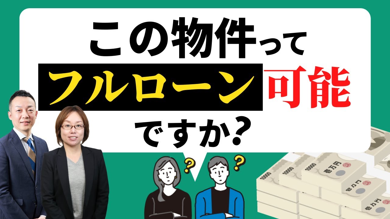 21年版 住宅ローンの審査に落ちた場合に考えられる理由まとめ かうまえブログ 新築一戸建てを購入する前に読むブログ