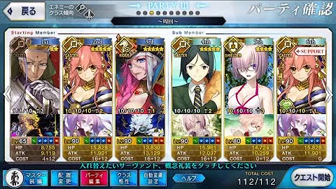 تحميل ランプ Fgo Mp4 Mp3 تحميل ランプ Fgo Mp4 Mp3