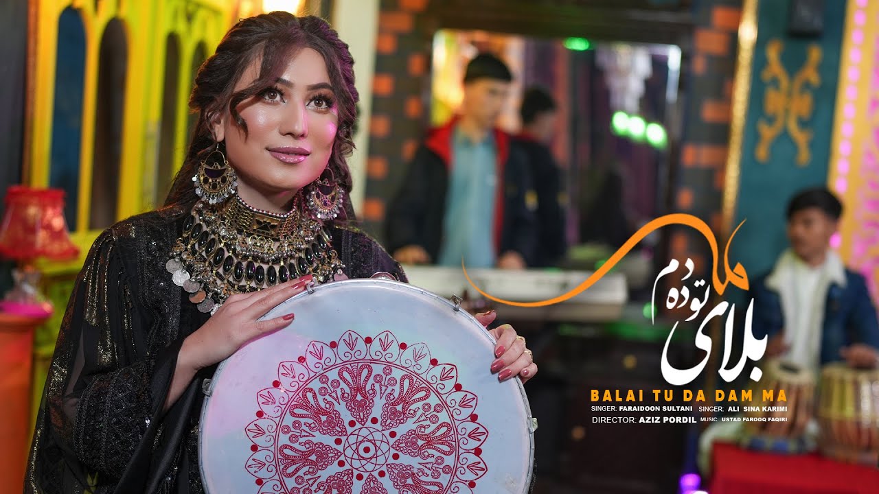 New hazaragi song - Balai to Da dam ma - Faraidoon Sultani & Ali Karimi || آهن جدید هزارگی