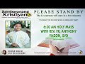 Live 6:30 PM  Holy Mass  - January 19 2021 - Tuesday 1st Week in Ordinary Time
