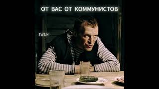 ХОТИТЕ БОГА ЗАМЕНИТЬ (ГРУЗ 200 - ЭДИТ)