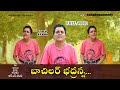 బాచిలర్ భద్రన్న..| Bachelor Bhadranna..| Comedy Shortfilm | Sadanna | image