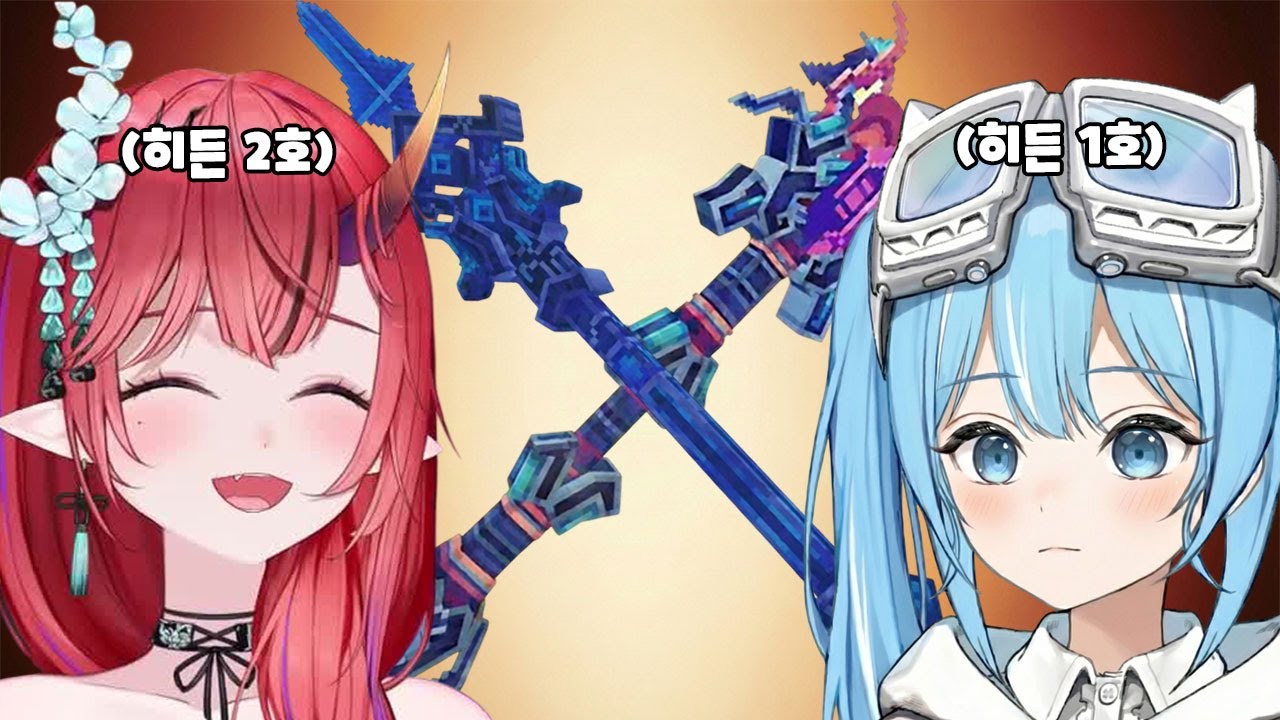 결국 그 둘이 만났다 [멋사공책RPG서버]