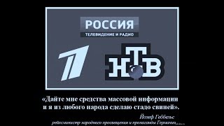Видео ЛУЧШЕ БЫ ПОВЕСИЛИ ИМ МЕЛЬНИЧНЫЙ ЖЕРНОВ НА ШЕЮ... (автор: ВСЕ, ЧТО МОГУ)