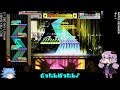 【CHUNITHM】ゆっくり・ゆかりのチュウニズム放浪記 Part13