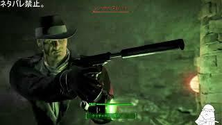 #13　この退廃した世界に祝福を【#fallout4】寄り道の多いミニッツメンルート