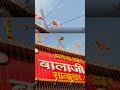 Crowd in Salasar Balaji temple on 1st January 2026 #culturalheritage #salasarbalaji #newyear2026