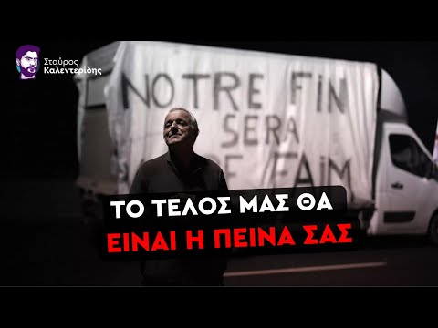 Βίντεο: Αγορές χωρίς δασμούς στα σύνορα του Καναδά