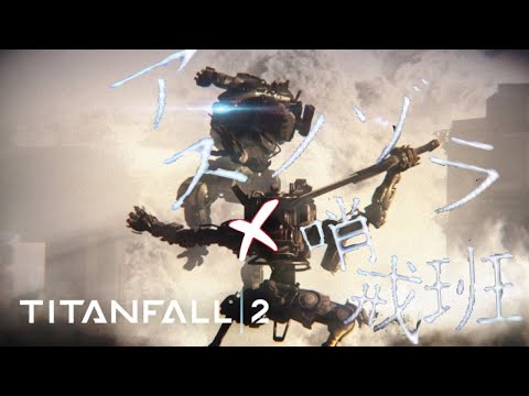 アスノヨゾラ哨戒班《MAD》× Titan fall 2