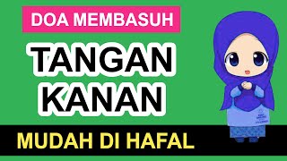 PRAYER FOR WASHING THE RIGHT HAND DURING ABBREVIATION - Memorizing Daily Prayers for Muslim Child...