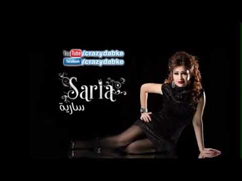 saria sawas ma mallet