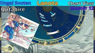 【Lanota】Ungai Souten | Chart View! Master 12