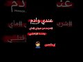 اهي اهي اهيييي