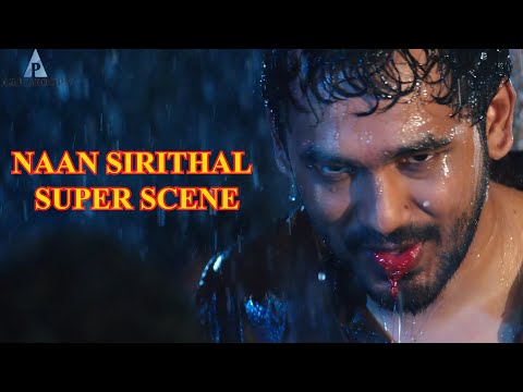 Naan Sirithal Super Scenes | உன்னோட சிரிப்புதான் உன்னோட எல்லா பிரச்னைக்கும் காரணம் | Adhi | Iswarya