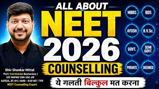 ALL ABOUT NEET COUNSELLING 2026 | MBBS/BDS/AYUSH/BVSc #nta #mcc #nmc #neet