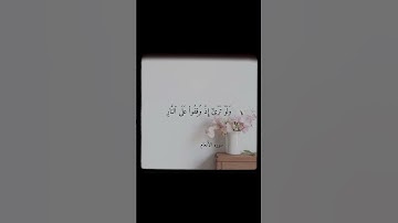 تلاوه رائعه محمد اللحيدان من سوره الانعام