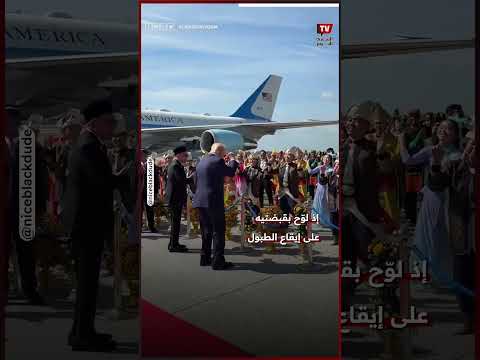 ترامب يشارك عارضين محليين ب رقصة ترحيب في ماليزيا