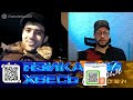 Конторский таксист никак не может дойти до Бургер Кинга