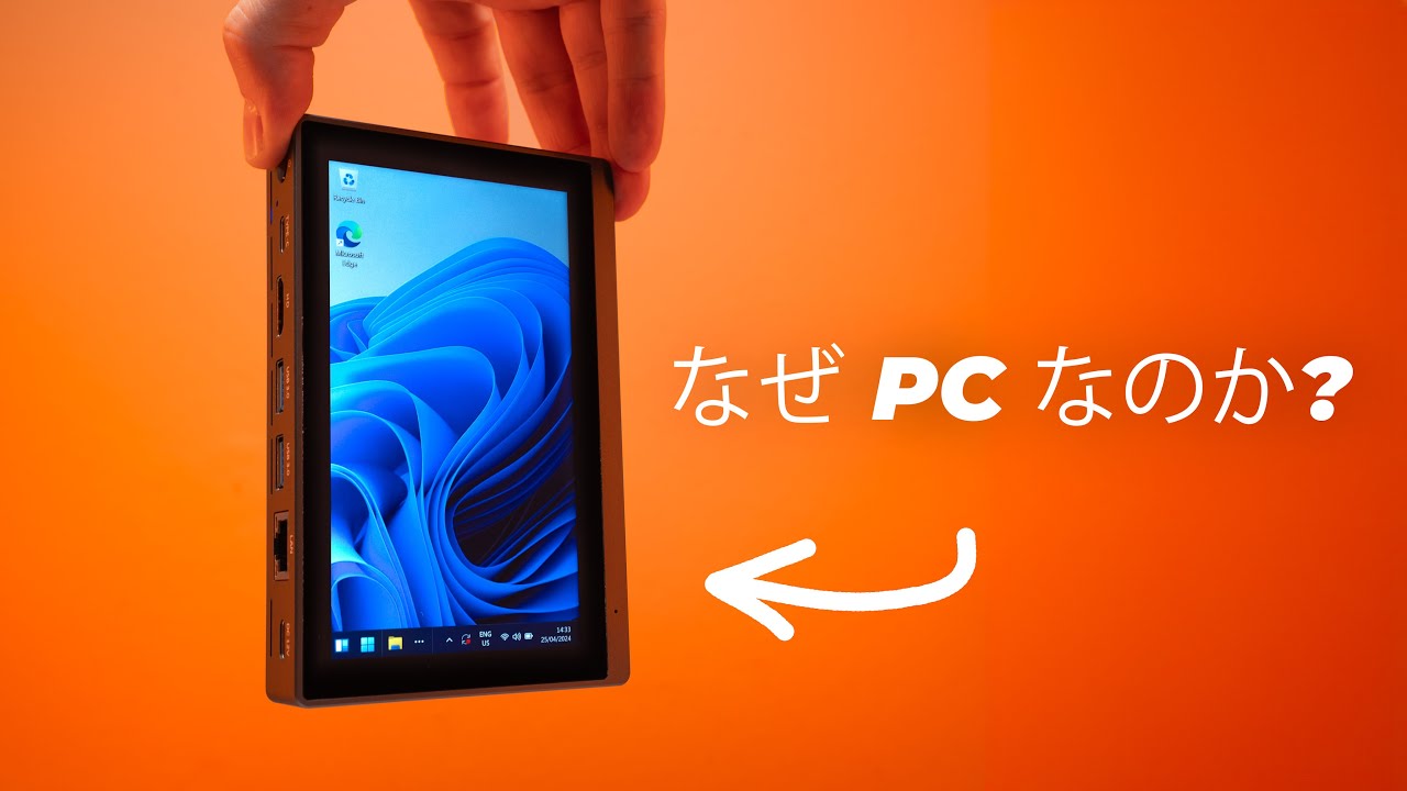 購入できる最も奇妙なミニ PC. feat. Gole2 Pro - YouTube