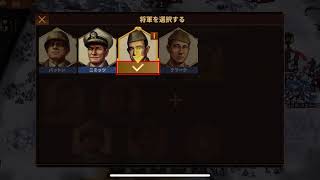 【将軍の栄光3】初心者向けチュートリアル screenshot 5