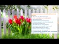 05. Християнські пісні на Пасху (укр) - Christian songs for Easter (Ukrainian)
