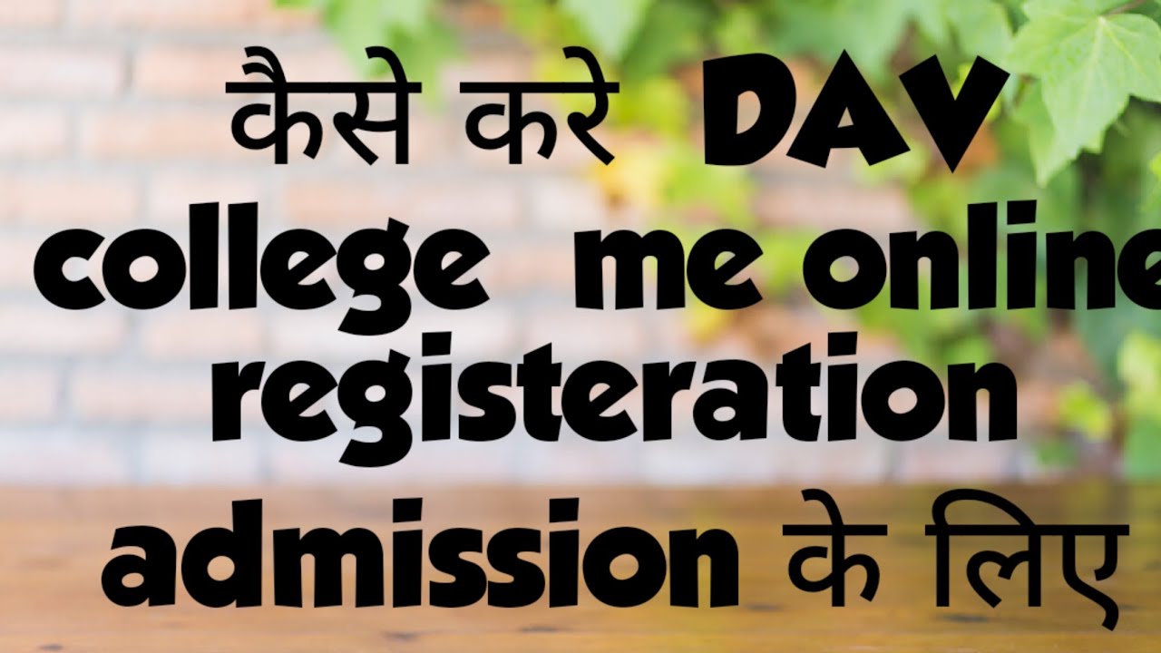 DAV College Kanpur Admission 2020 W R N Registration Link In