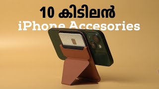 ചില കിടിലൻ iPhone Accessories / Useful gadgets for iPhone users