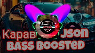 j-son - Караван(extreme bass boosted by W4LKER)#json #караван #extreme #bass #booster #remix #slowed