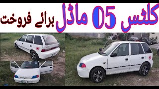 Suzuki Cultus VXR 05 Model for Sale || Used Cars For Sale in Pakistan || SH Services