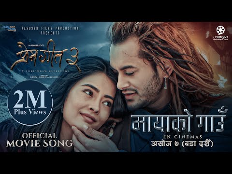 MAYA KO GAUN - PREM GEET 3 MOVIE Official Song 2022 || Pradeep Khadka, Kristina Gurung || Pratap Das